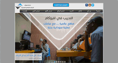 Desktop Screenshot of afrocam.net